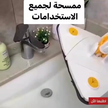 منزل وحديقة